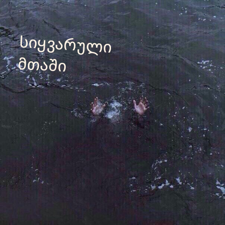 Tυġŝĥεωά  ∞