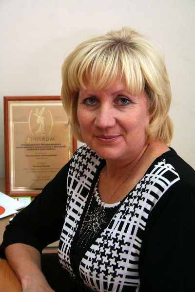 Татьяна Резник