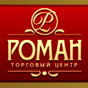 Торговый Центр Роман