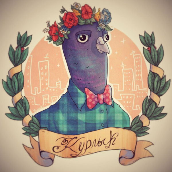 Александра Якушева