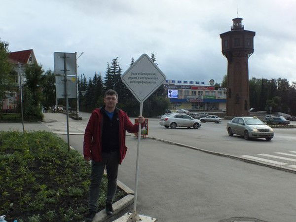 Дмитрий Васильев