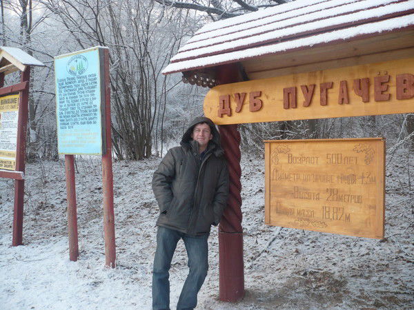 Александр Мизгирёв