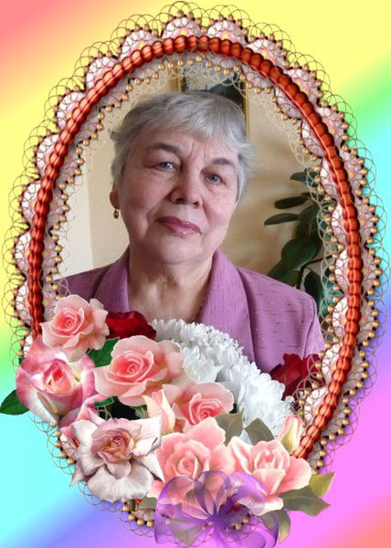 Тамара Лацко