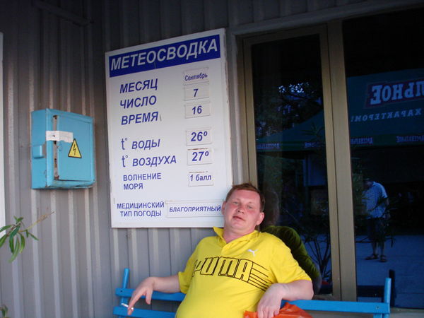 Игорь Некрасов