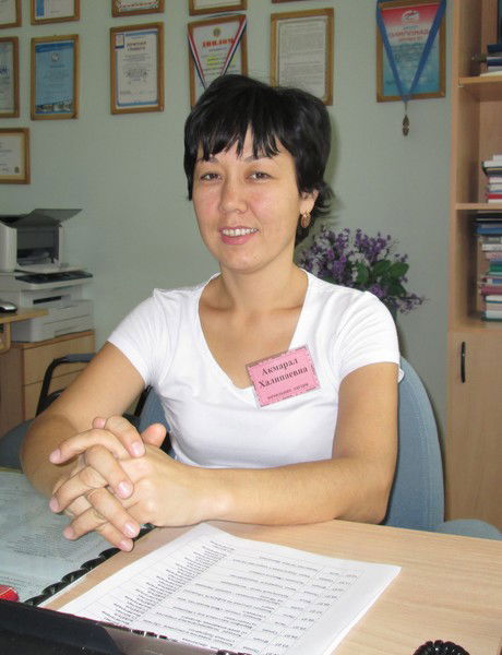 Акмарал Ильмухамедова