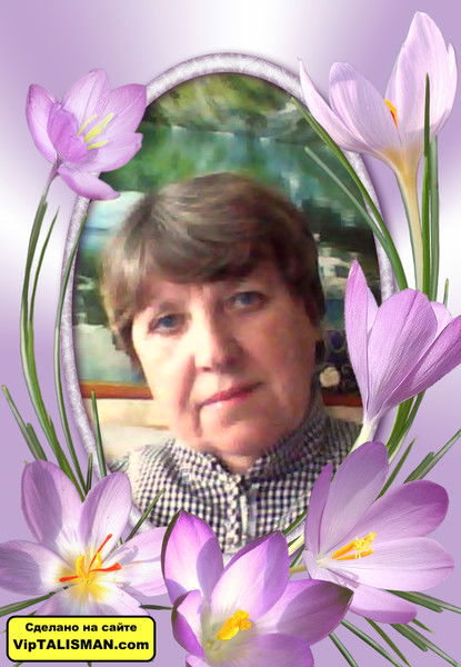 Людмила Благова