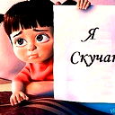 Юлия Ачилова