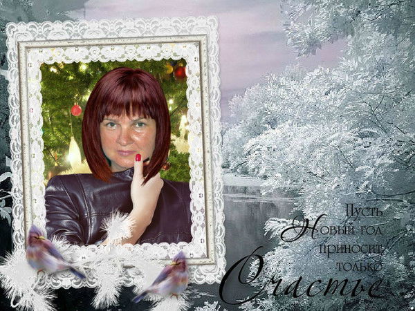 Елена Валентиновна