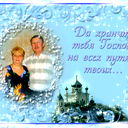 Наталья Бахтигозина