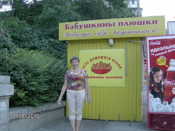 Татьяна Логинова