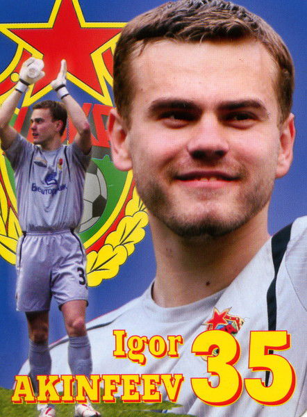 Максим Сысоев