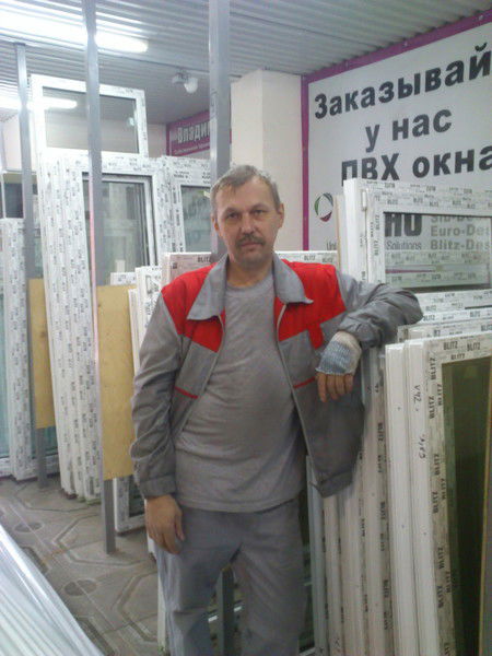 Станислав Бакун