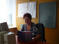 Надежда Дорофеева