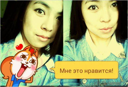 Д€Вушка С Характ€Ром))