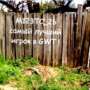 Адам Адам