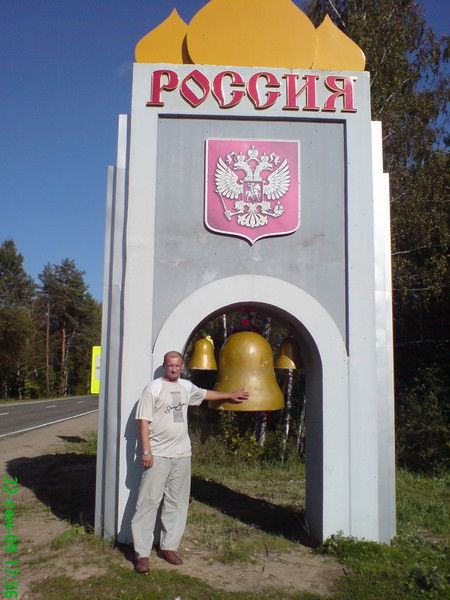 Дмитрий Дашковский