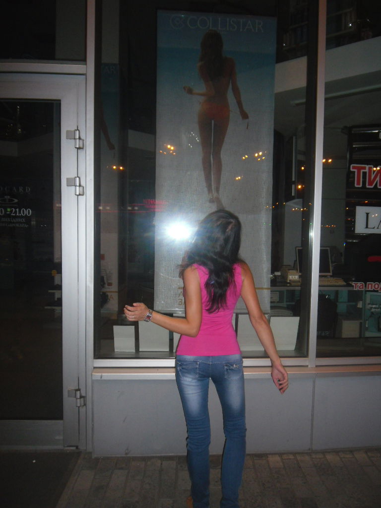 Светлана Милютина