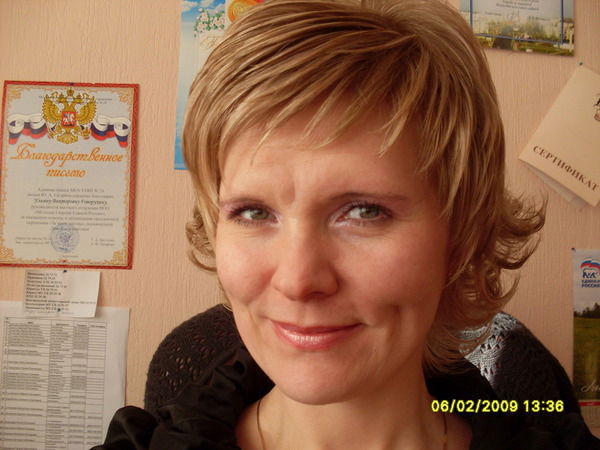 Ульяна Говорухина