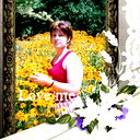 Елена Курданова