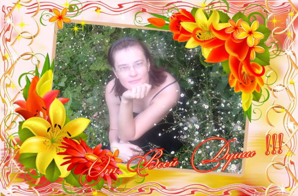 Мари Маруся