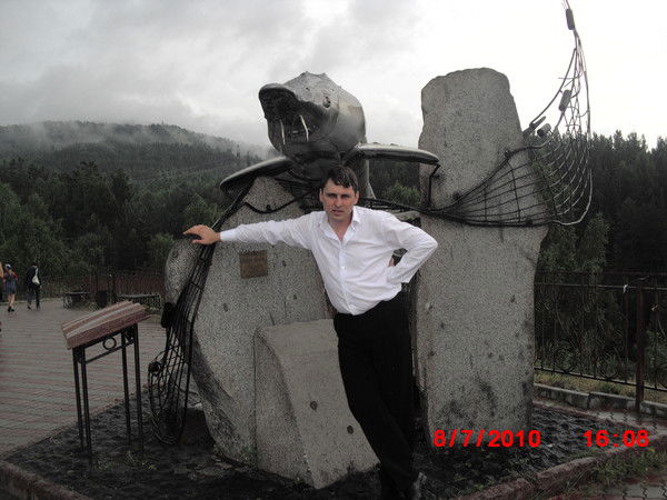 Александр Бойко