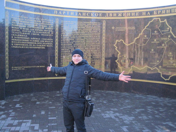 Евгений Зиновкин