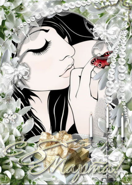 Юлия Моругий