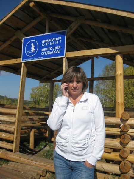 Ирина Никерина