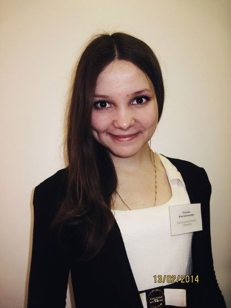 Татьяна Трач