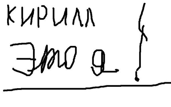 Тюрин Максим