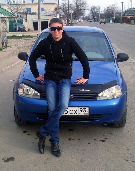 Александр Александр