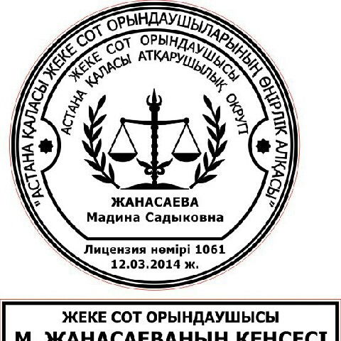 Мадина Жанасаева