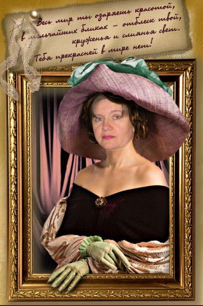 Светлана Терновая