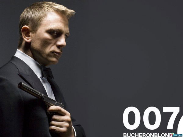 Большой Большой