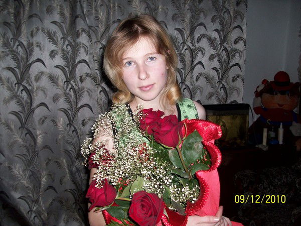 Маргарита Аюпова