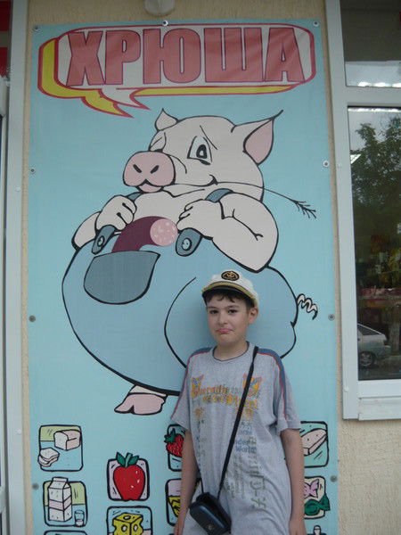 Даниил Галяев