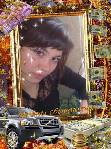 Альфия Аленова