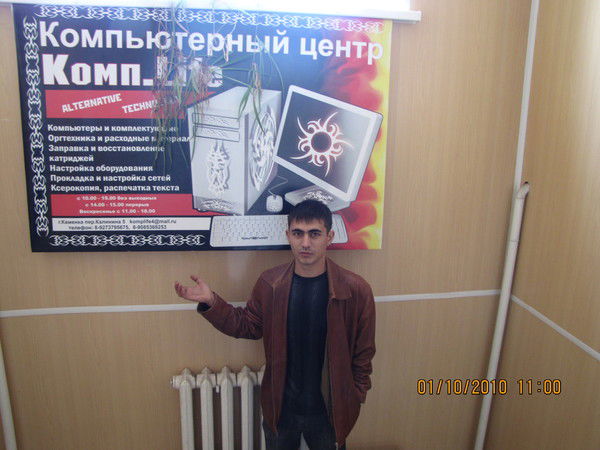 Сергей Афонин