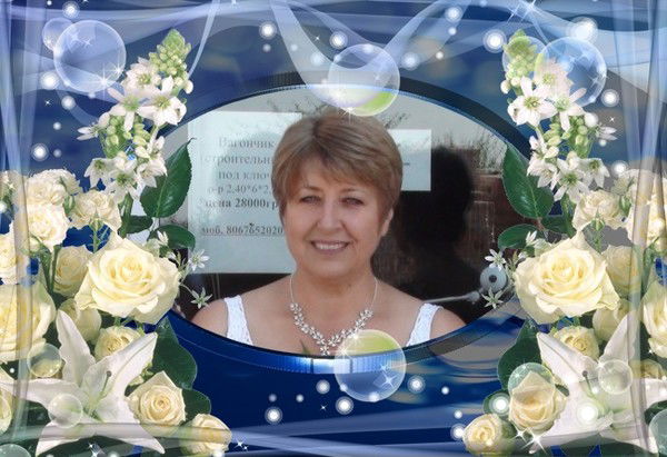 Екатерина Горун