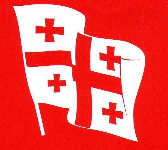 Бадри Концелидзе