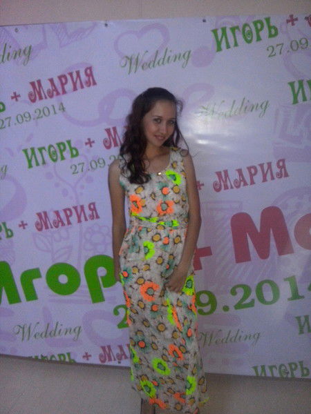 Юля Малыш Ваккер