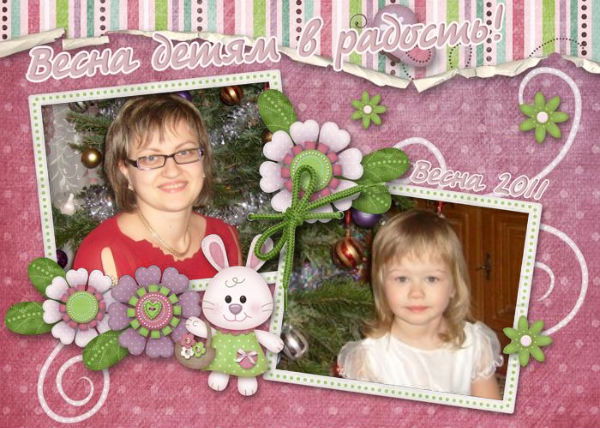 Nina Мельник (Hekk)