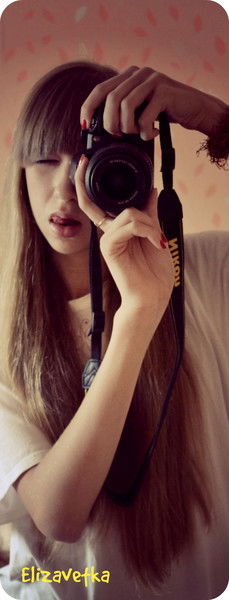 Елизавета Игнова