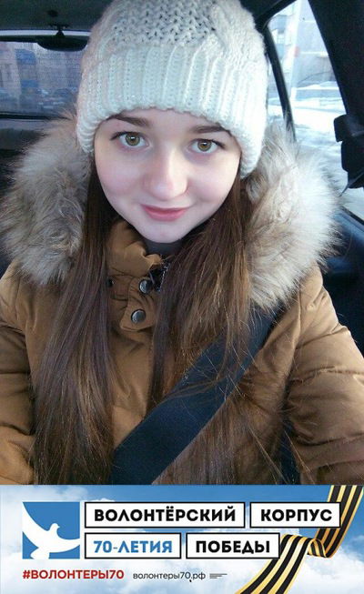 Катя Высоцкая