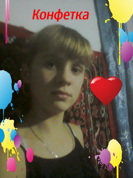 Алена Судак