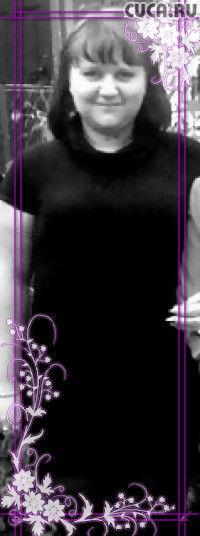 Ольга Кочмарук