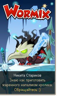 Ваня Иванов