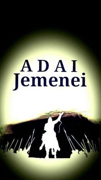 Юсуп Шамкелов