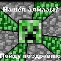 Никита Пуляевский