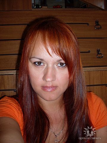 Наташа Ушакова